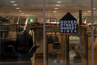 DOVER STREET MARKET GINZA